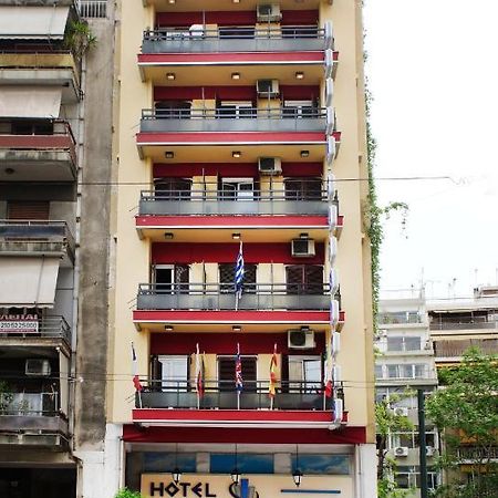 Pergamos Hotel Athens Exterior photo